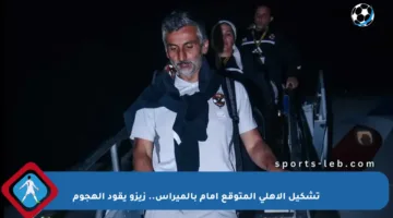 تشكيل الأهلي المتوقع أمام بالميراس.. زيزو يقود الهجوم